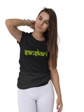 Sanskriti Regular Women's T-Shirt - Hush and Wear